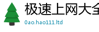 新奥2025年天天开好彩但2025年正版资料免费最新版本大全
